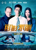 亚洲尺码